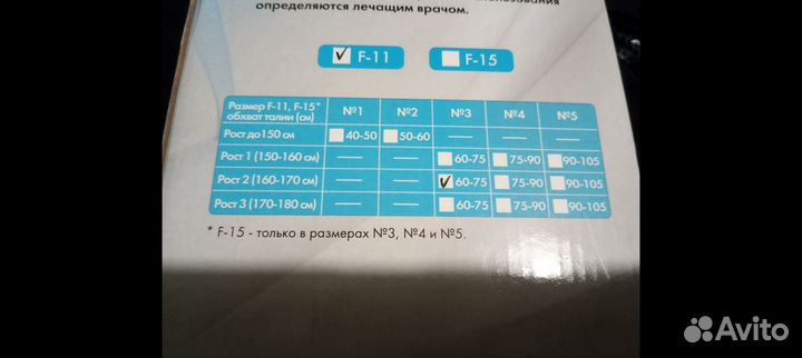 Корсет корректор осанки