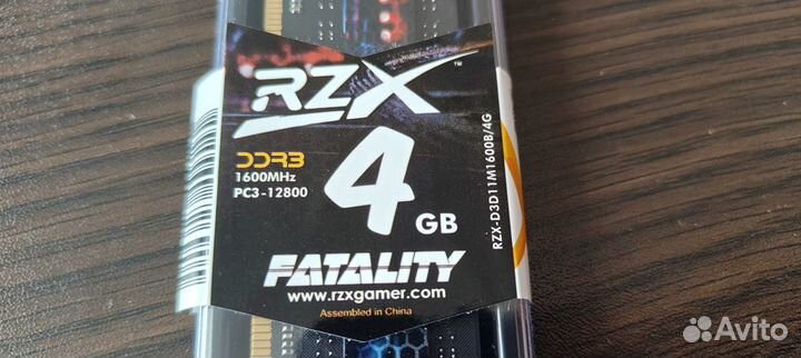 Оперативная память DDR3 8Gb (2x4gb) 1600 cl11