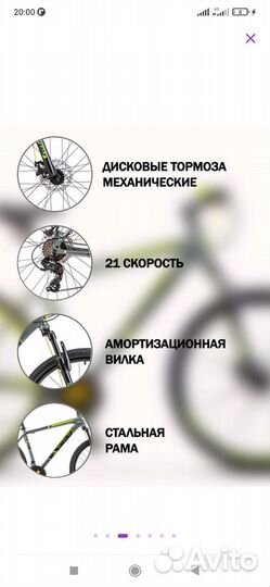 Новый горный велосипед Stels Navigator 700 MD