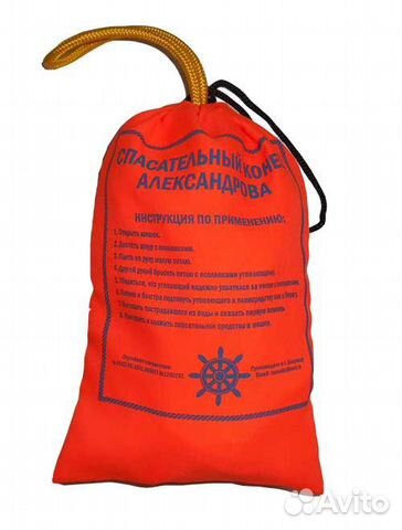 Бросательный конец Александрова