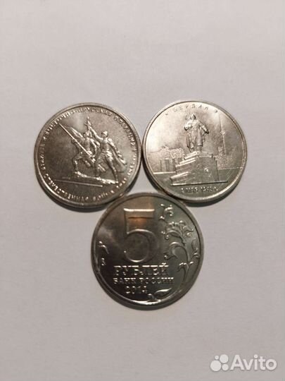 Монеты военные операции ВОВ