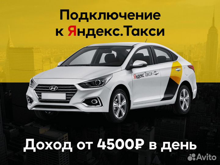Водитель в такси на личном авто