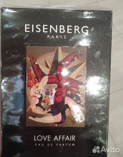 Парфюмерная вода Айзенберг