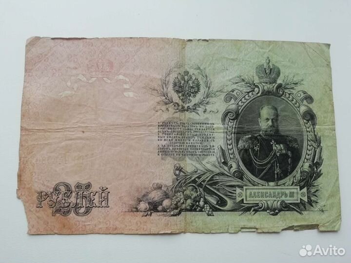 Продаются банкноты