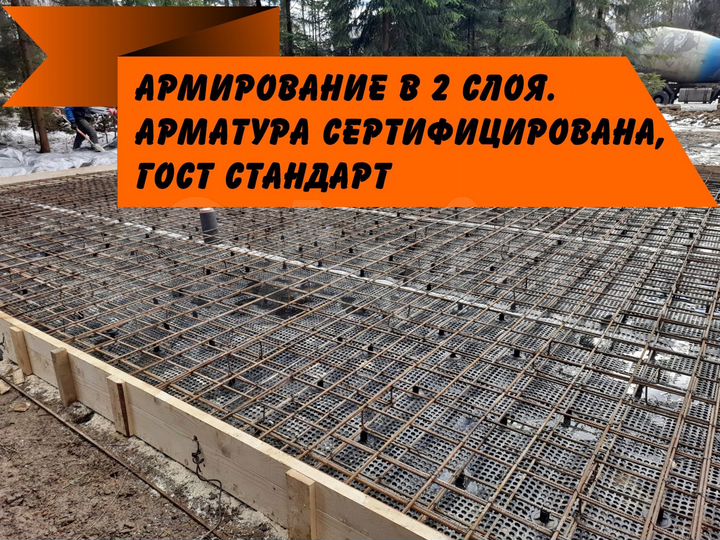 Дом 120 м² на участке 6 сот.