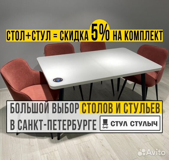 Стол раскладной со стеклом borg
