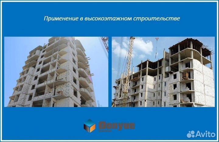 Оборудование для автоклавного газобетона 