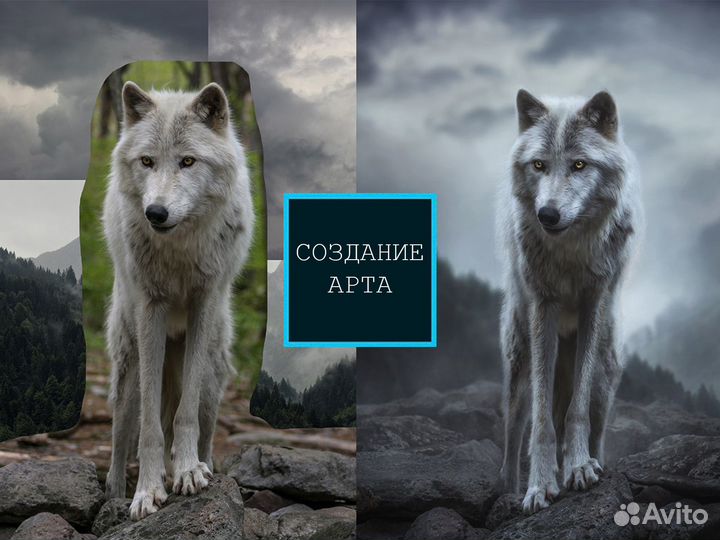 Редактирование фото и ретушь