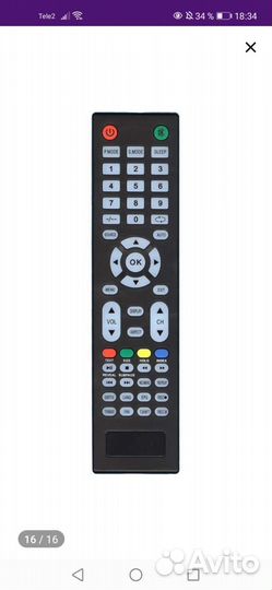 Пульт ду для телевизора читайте для каких моделей