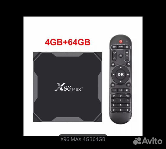 Android tv приставка X96 MAX Plus 4gb64gb