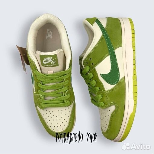 Nike Sb dunk low pro