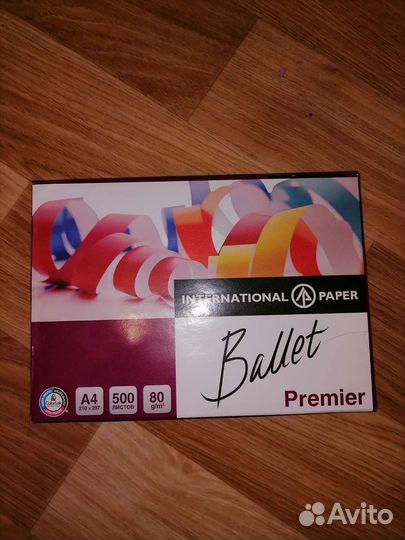 Бумага A4 Ballet premier 500 листов