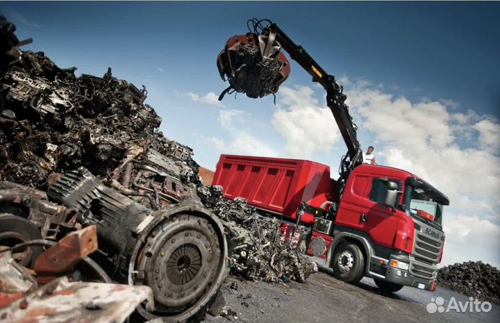 Прием лома любых металлов
