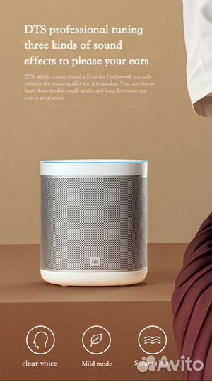Bluetooth колонка Xiaomi MI Smart speaker ART