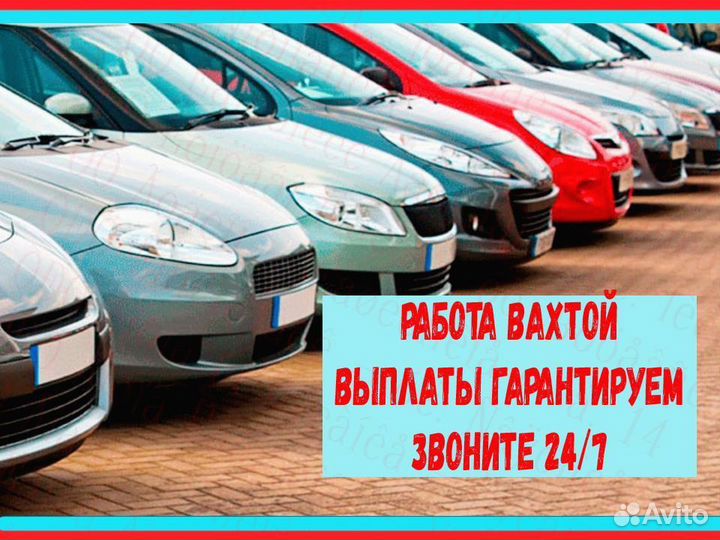 Металласборщик вахта до 88 смен Жилье Еда