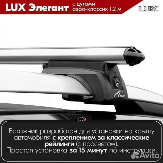 Багажник Subaru Forester SF 1997-2002 LUX Silver