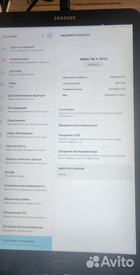 Планшет samsung galaxy tab