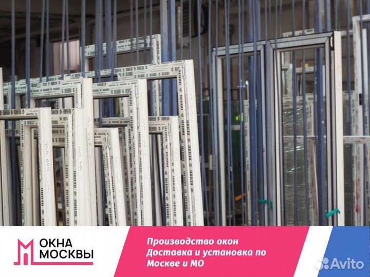 Пластиковые окна на заказ