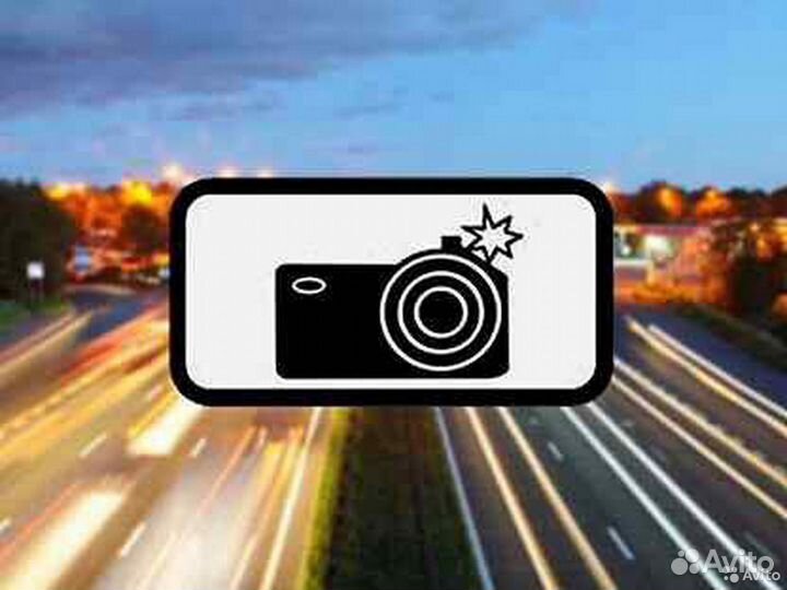 Водитель-оператор систем фотовидеофиксации