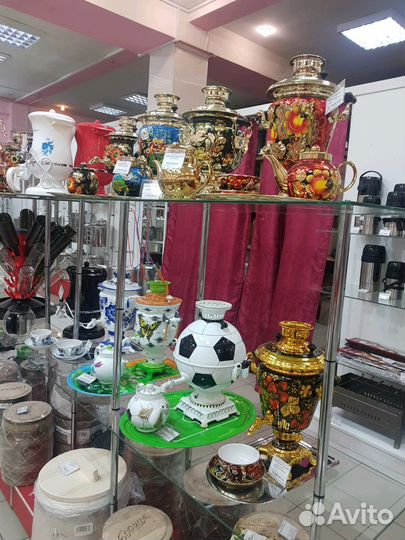 Самовар