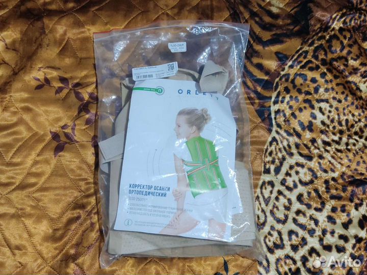 Корсет ортопедический