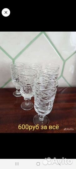 Хрустальные рюмки на ножке СССР