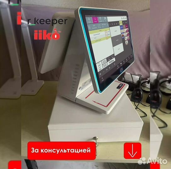 Автоматизация iiko rkeeper