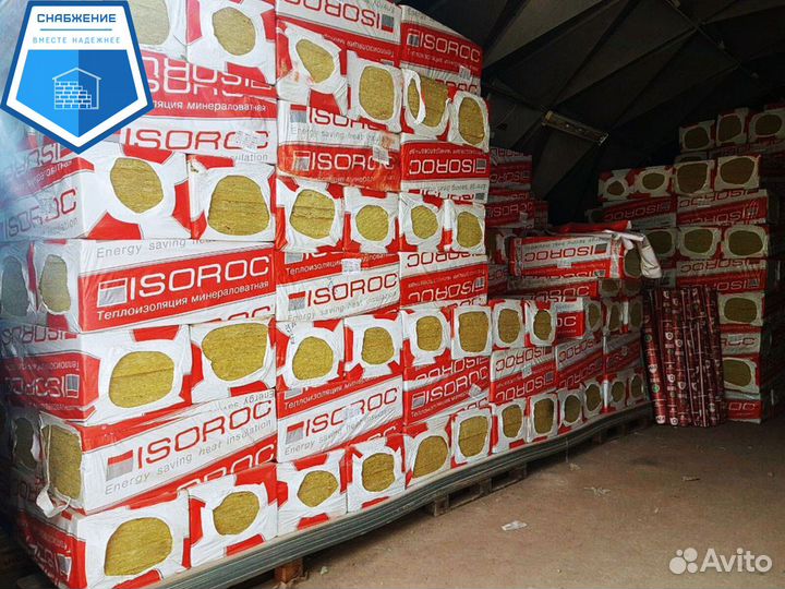 Утеплитель Изорок Изолайт-Л плотность 40 кг