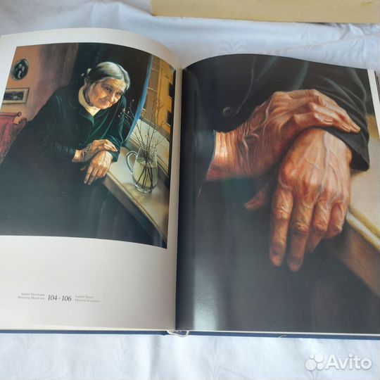 Альбом Александр Шилов 1985 г. 2 изд