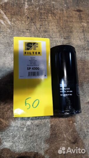 Фильтр масляный SF-Filter SP4300