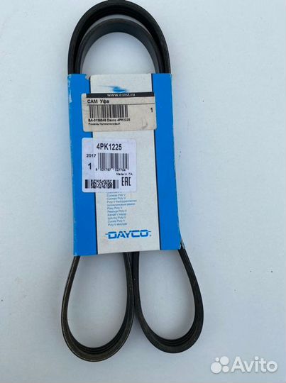 Ремень генератора Peugeot 405