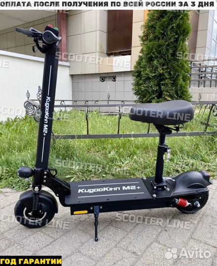 Электросамокат Kugoo Kitin M2+ оригинальный