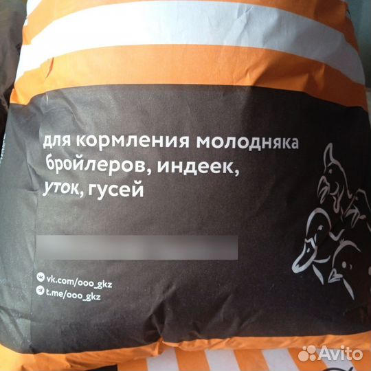 Комбикорм для откорма свиней