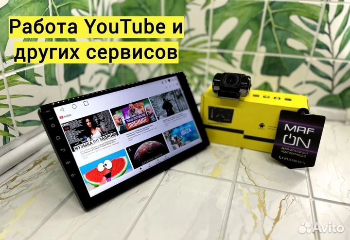 Лучшая магнитола Pioneer 4/64 гб Android 13 №40