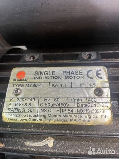 Электродвигатель