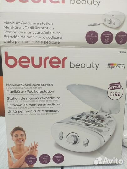 Маникюрно-педикюрный набор