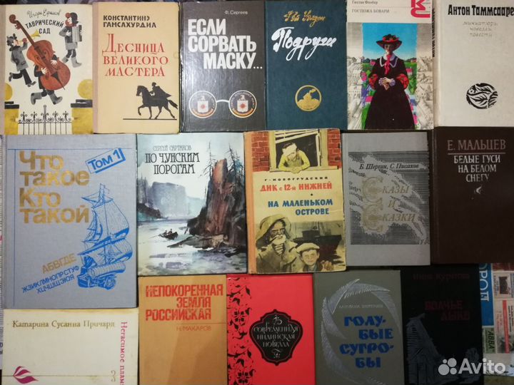 Книги разные