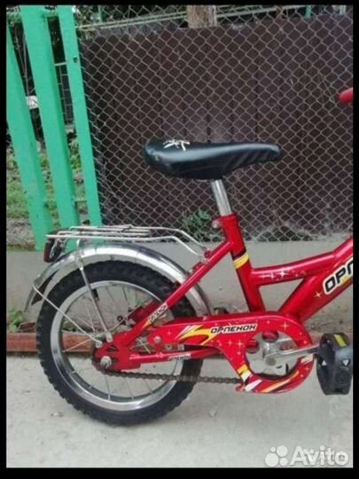Детский велосипед бу