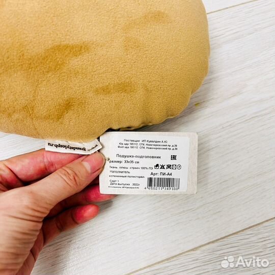 Подушка под шею голову дорожная мягкая игрушка