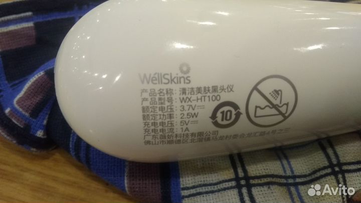 Вакуумный очиститель лица Xiaomi