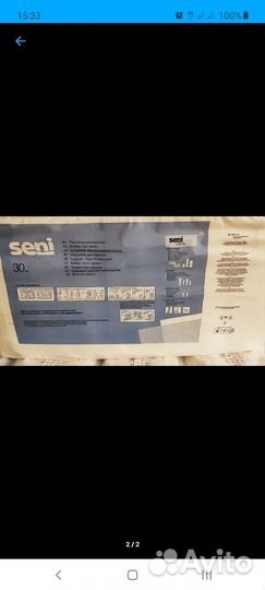 Памперсы для взрослых, размер (L) 3