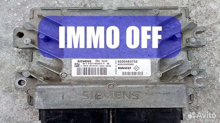 Прошивка евро-2, чип-тюнинг, иммо off