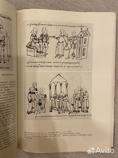 Прикладное искусство. Разные направления