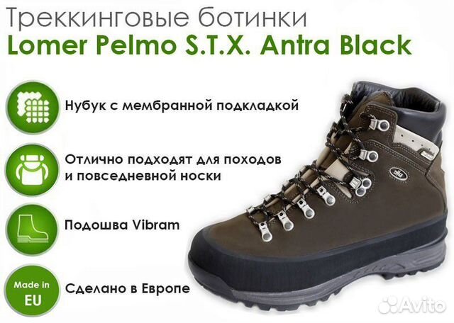 Bestard ботинки альпинистские. Треккинговые кроссовки asolo. Asolo треккинговые ботинки женские. Тактические ботинки асоло. Треккинговые что означает.