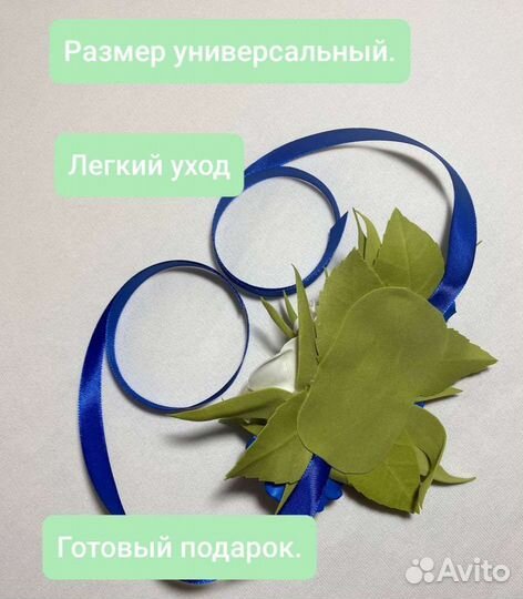 Бутоньерка на свадьбу жениху и невесте