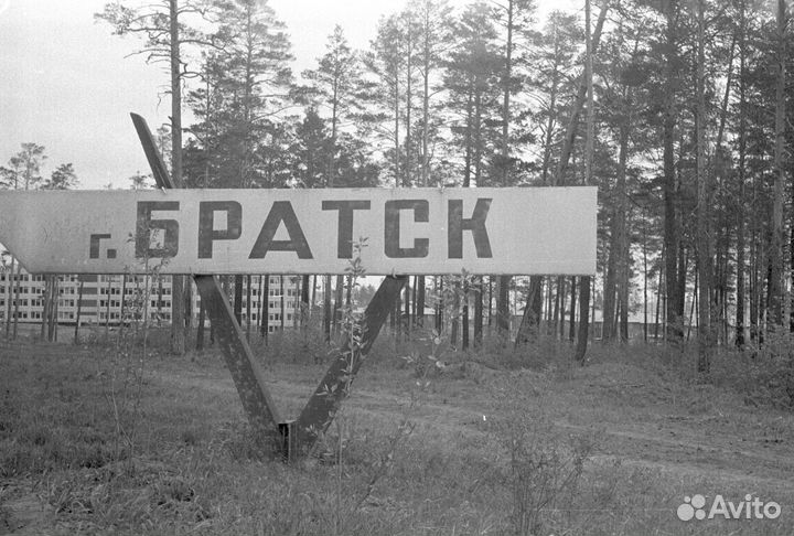 Советский Братск архив 1300 фотографий