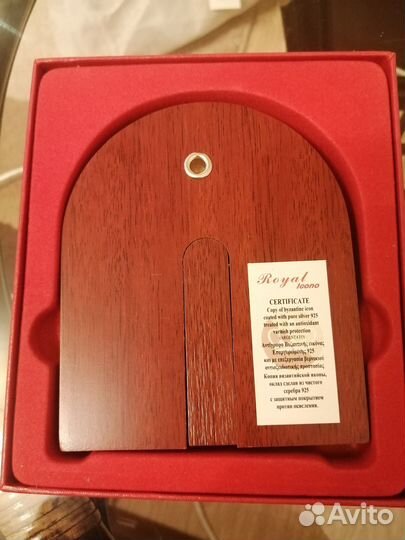 Продаётся икона Николая Чудотворца в серебре