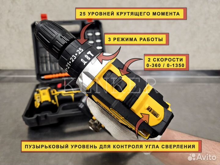 Ударный шуруповерт дрель DeWalt 48v (реплика)