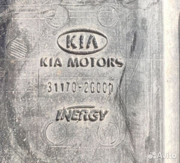 Бак Kia Magentis 2.0 2005