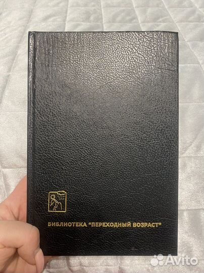 Книга «Кумиры западной поп и рок музыки»